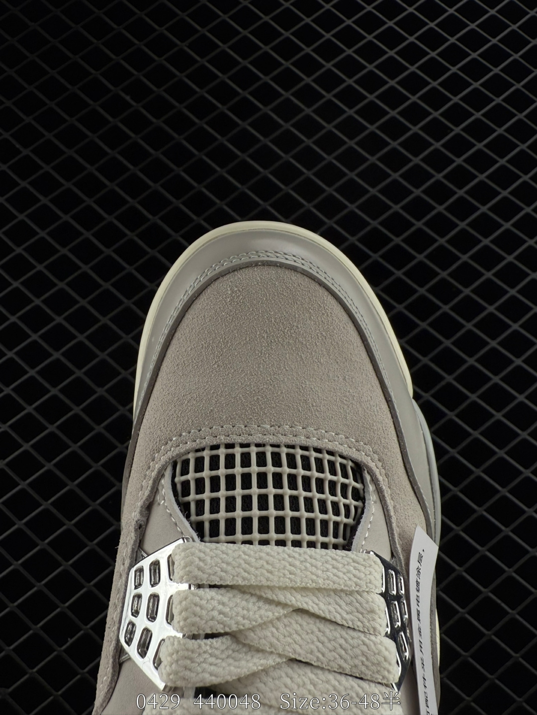 Nike Air Jordan 4 Retro